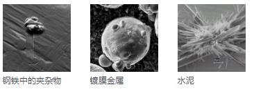 咸宁咸宁蔡司扫描电镜